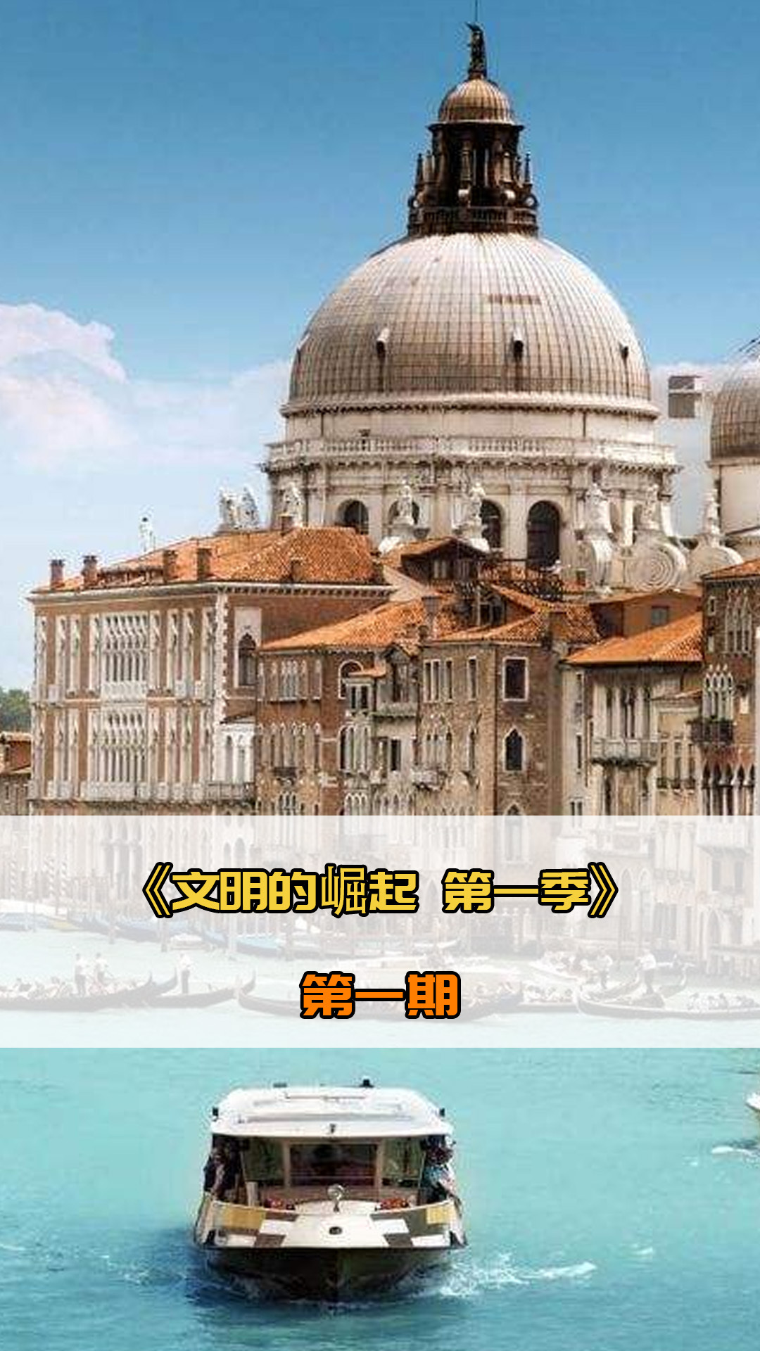 能的