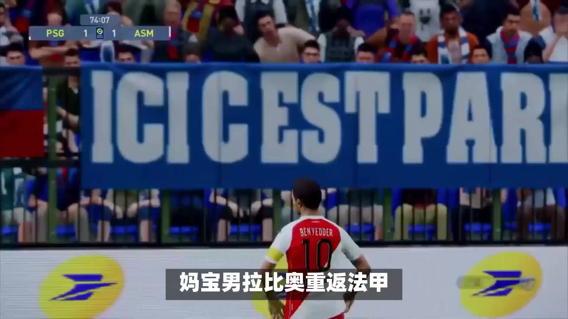 巴萨和