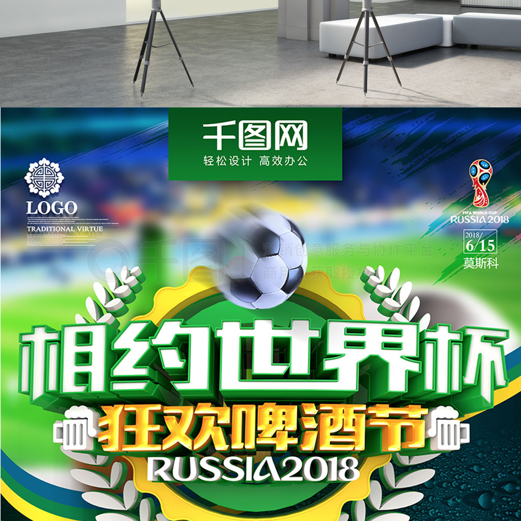 情感冲突