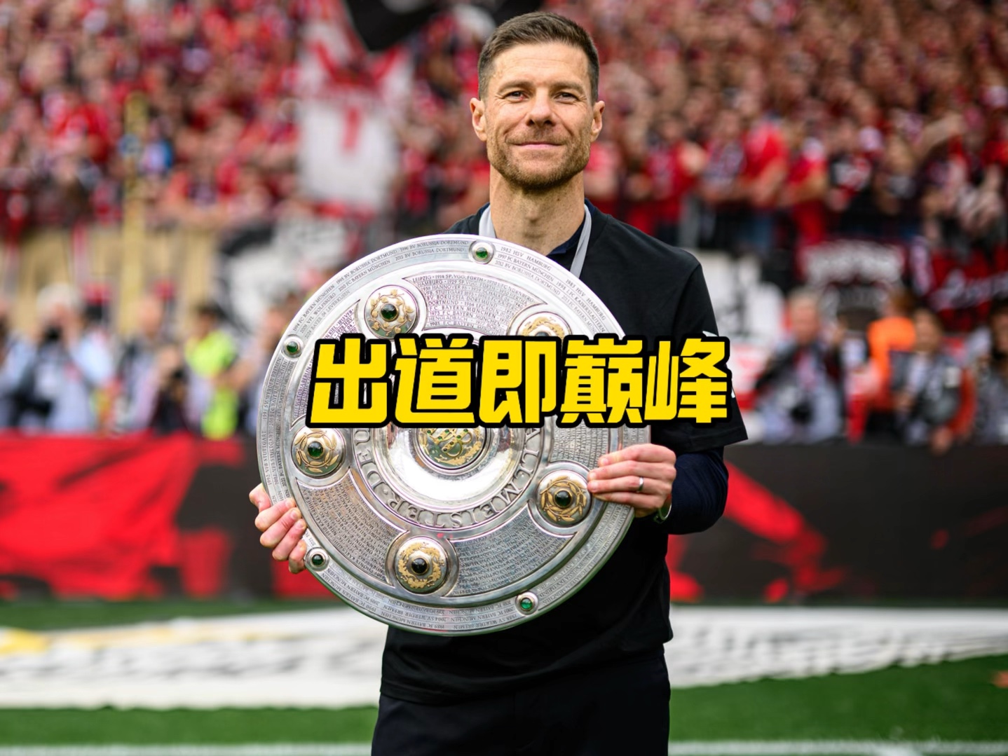 森奥格