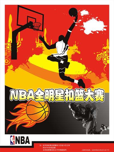 定得分对于